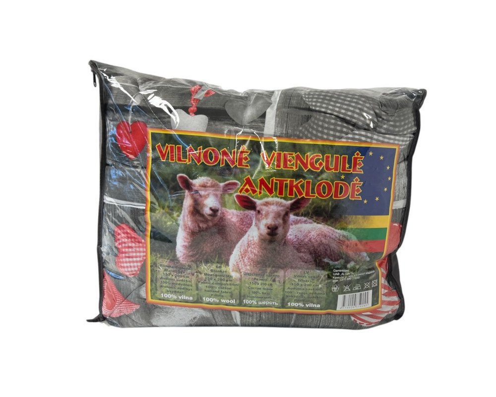 Vilnonė antklodė 150x200cm - 1