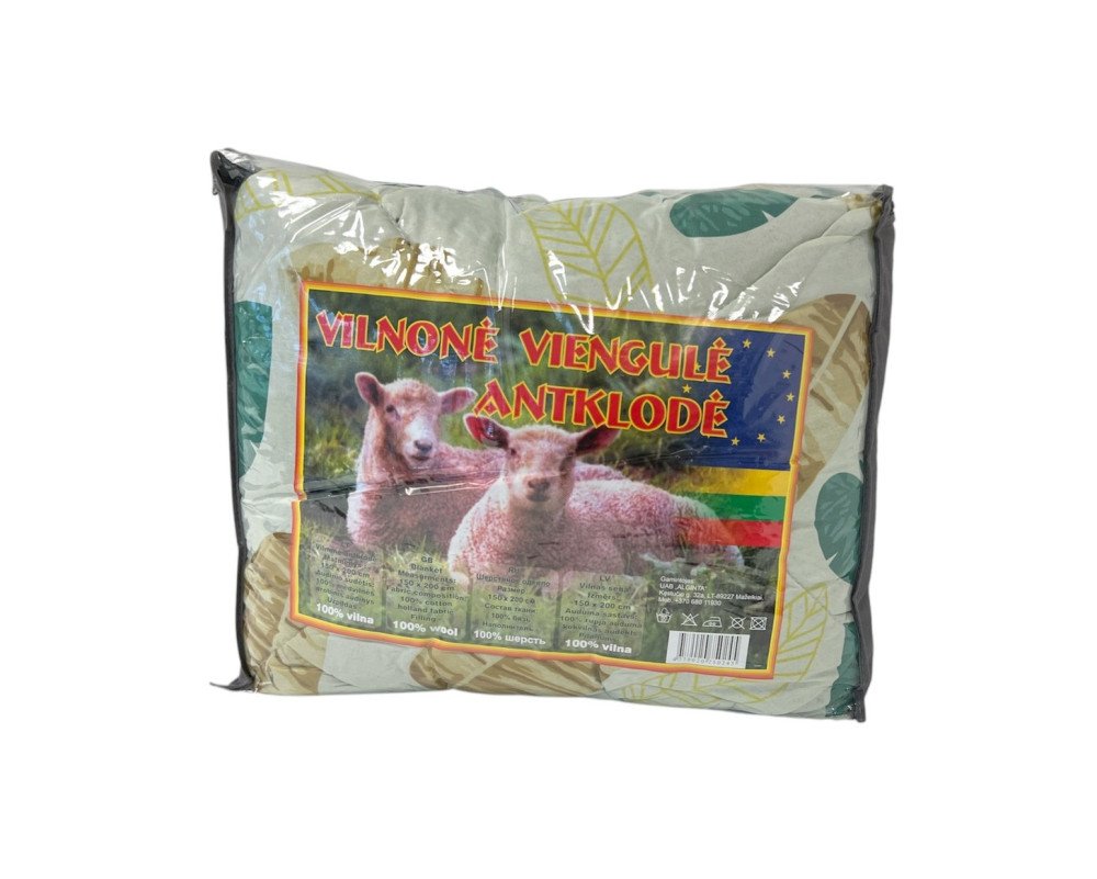 Vilnonė antklodė 150x200cm - 1
